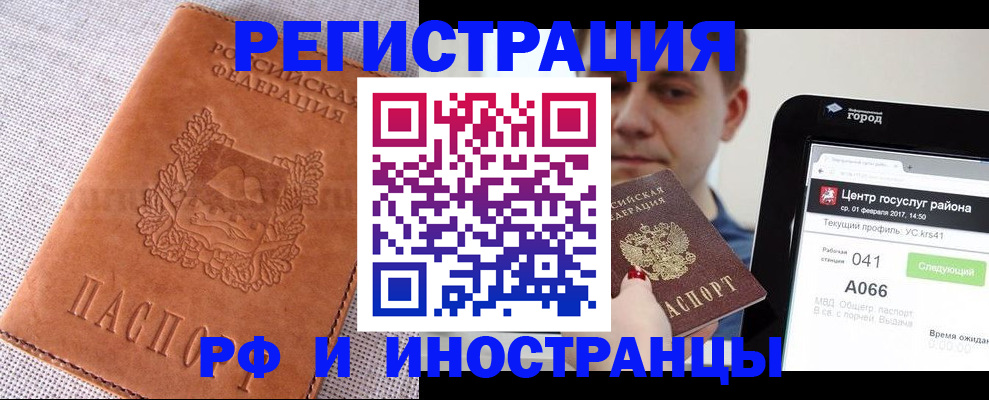 пропишу в квартире в Щёкино
