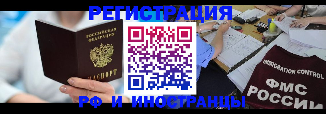 временная регистрация госуслуги в Щёкино